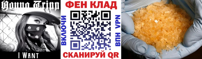 mega ТОР  Гай  АМФЕТАМИН Розовый 