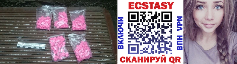 Ecstasy Cube Гай