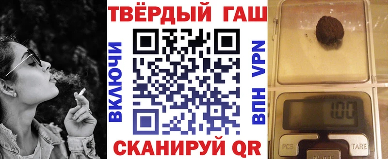 ГАШИШ убойный  Гай 