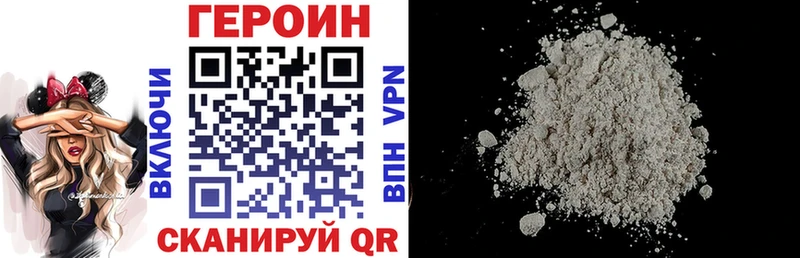 сколько стоит  Гай  ГЕРОИН Heroin 