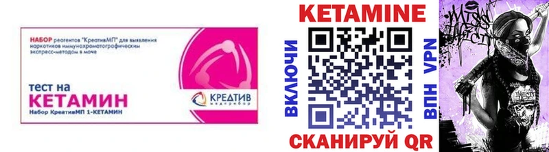 КЕТАМИН VHQ  Гай 