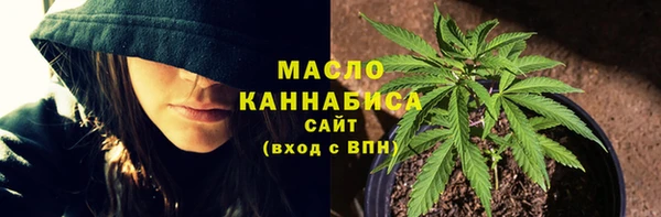 альфа пвп Сосновка
