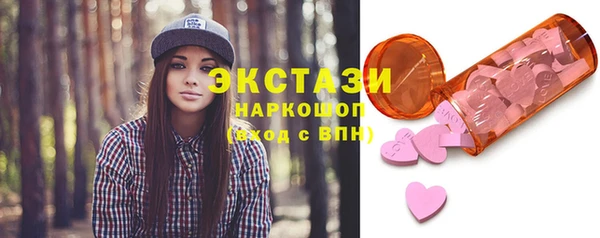 наркотики Богородск