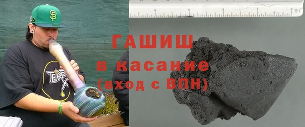 наркотики Богородск