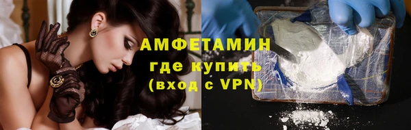 героин Белокуриха