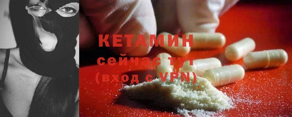 скорость mdpv Богородицк