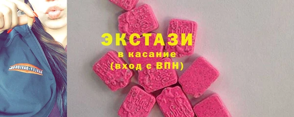 наркотики Богородск