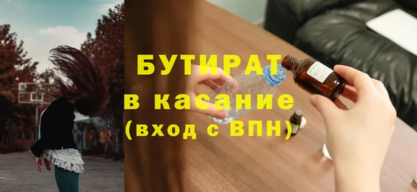 героин Белокуриха