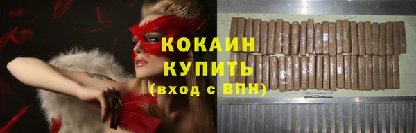 героин Белокуриха