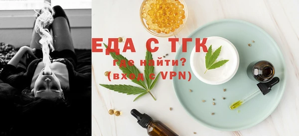 героин Белокуриха