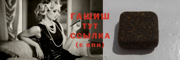 героин Белокуриха