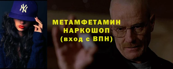 ALPHA PVP Богданович