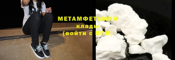 наркотики Богородск