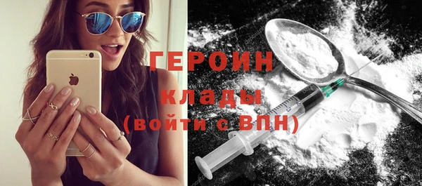 ALPHA PVP Богданович