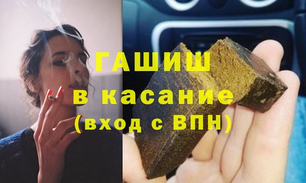 героин Белокуриха