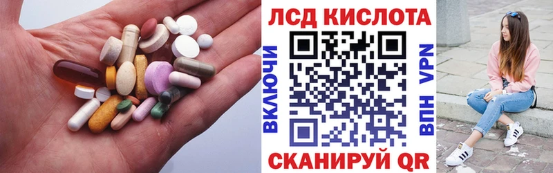 LSD-25 экстази кислота  даркнет сайт  Гай 