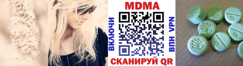 МДМА VHQ  где купить наркоту  Гай 