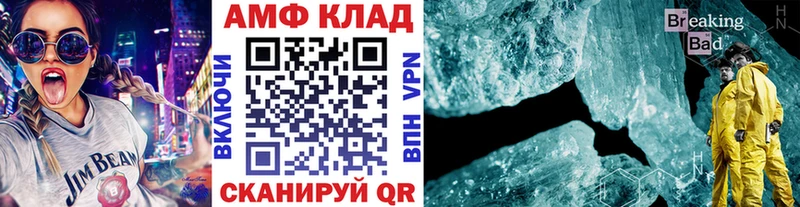 KRAKEN зеркало  Гай  МЕТАМФЕТАМИН пудра  купить  